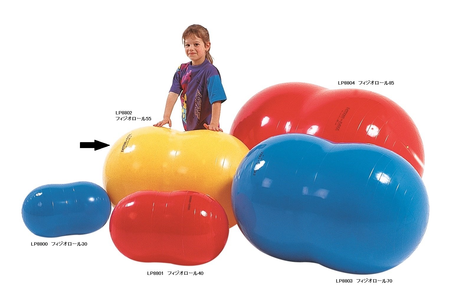 GYMNIC Physio Roll 55 Yellow LP8802 Made in Italy : Amazon.sg